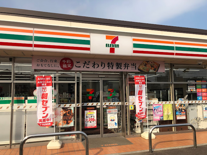 アネックスヒルズ コンビニ