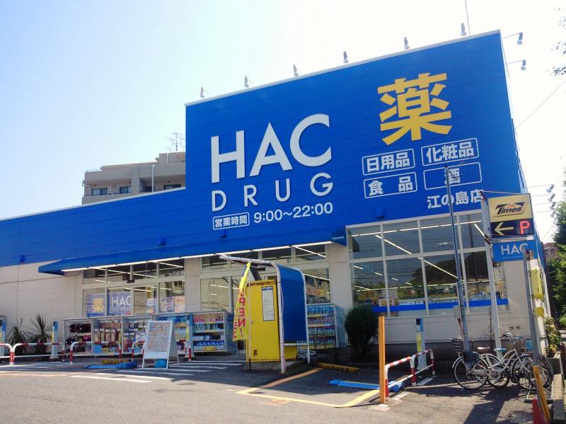エレガンス鵠沼 周辺画像3