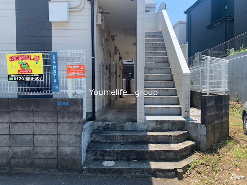 ベルピア渋沢第一 その他外観1