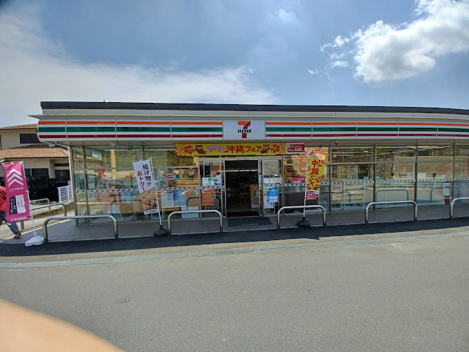 ベルピア渋沢第一 周辺画像5