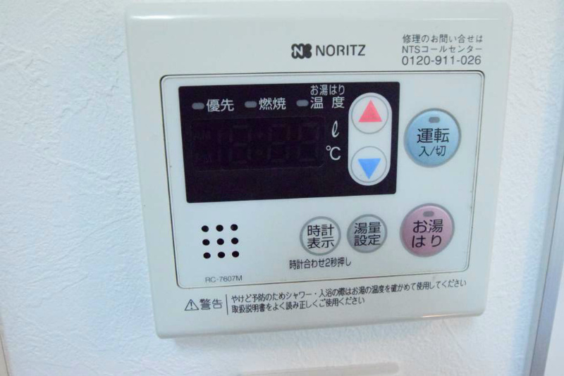 ラカーサ本厚木 その他4