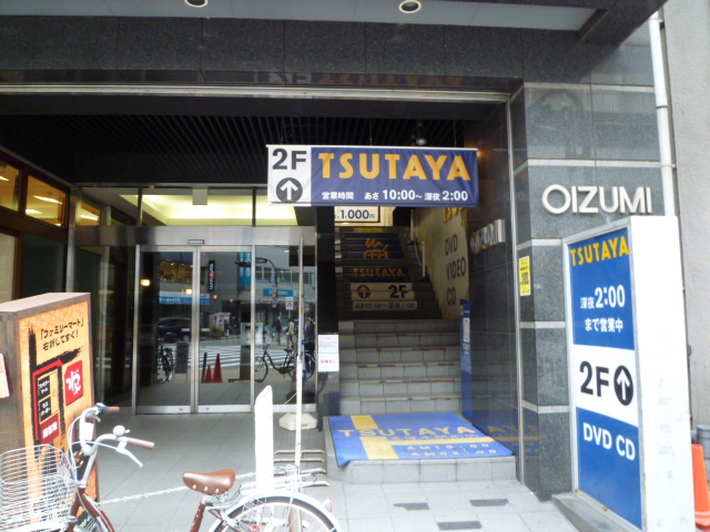 ラカーサ本厚木 周辺画像4