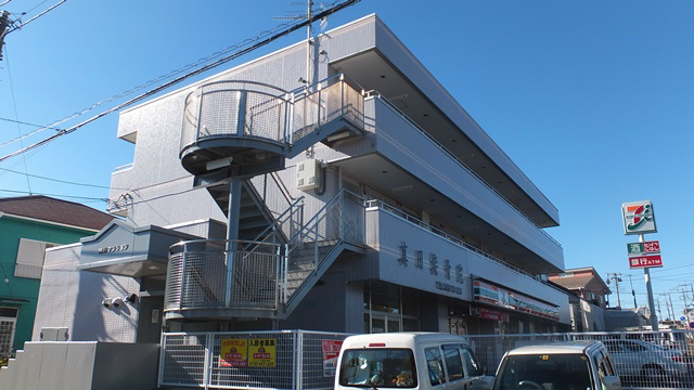 荒川マンション 305号室 外観