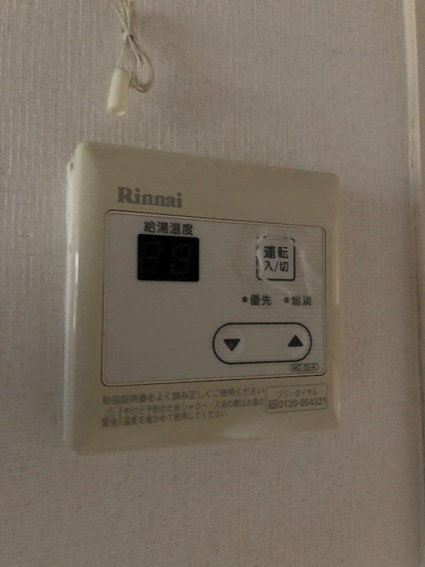 バーディーハウス鶴巻北  その他5