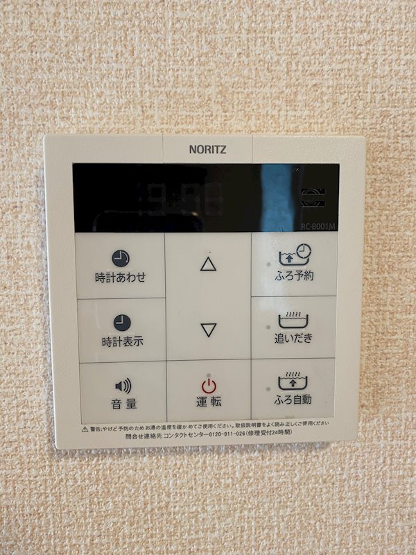 ソレイユⅡ その他7