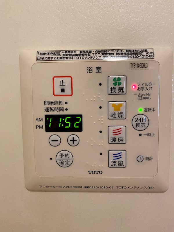ソレイユⅡ その他8