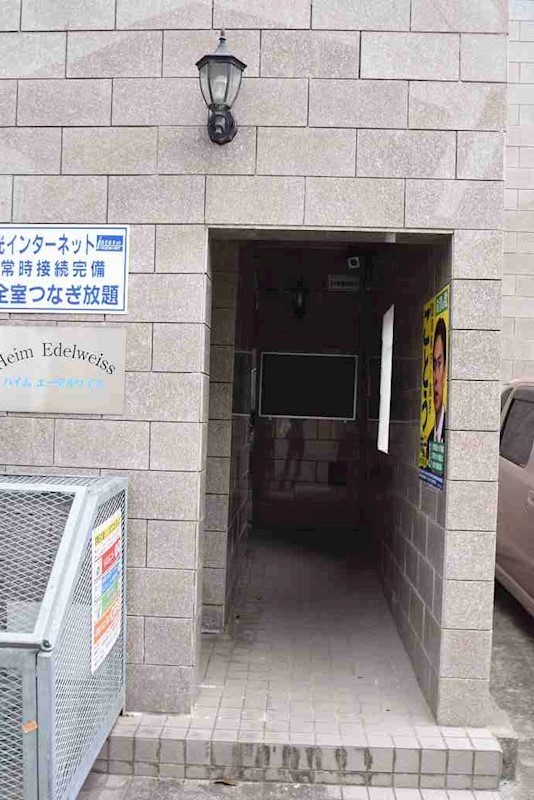 ハイムエーデルワイスA棟 その他外観1