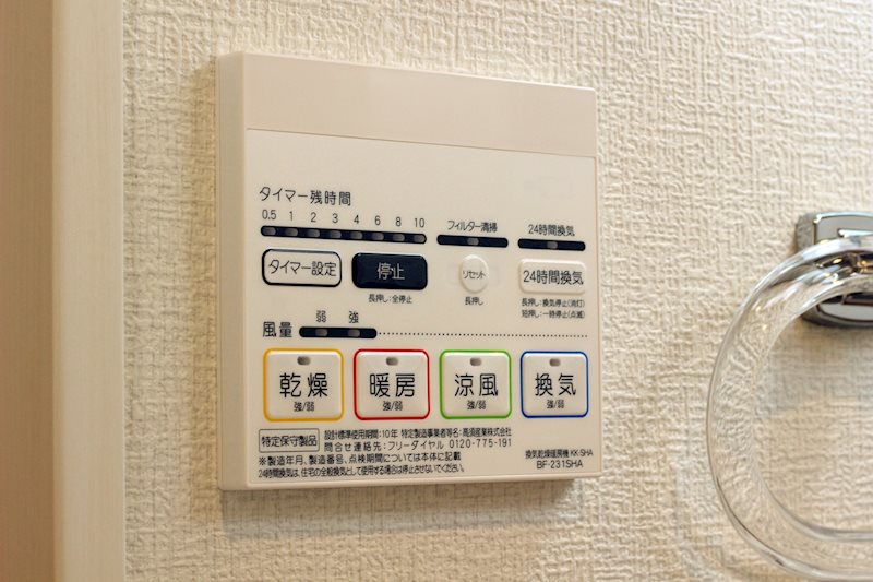 ラグーナ茅ヶ崎の写真14