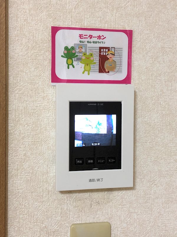 スカイ・フォレスト その他4