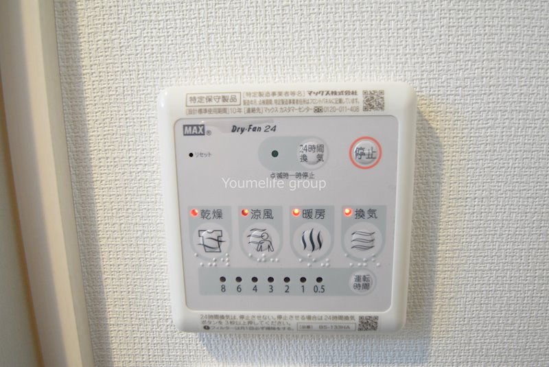 リブリ・厚木南 その他7