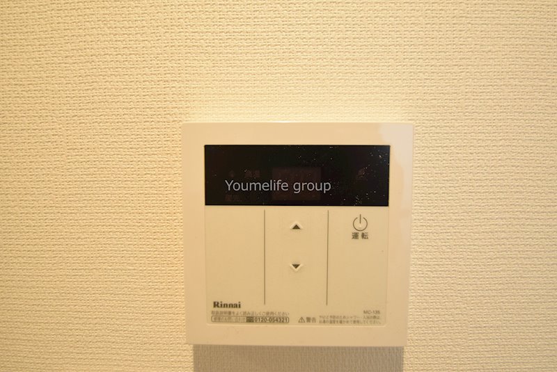 リブリ・厚木旭町 その他8