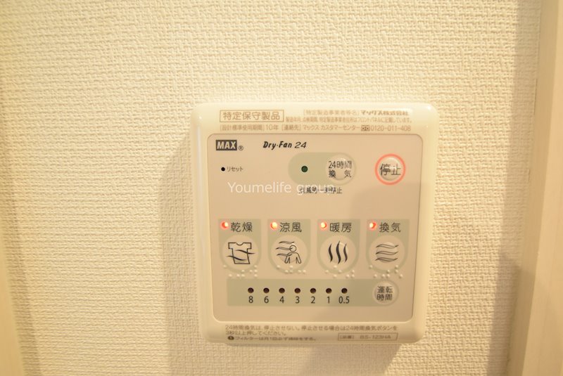 リブリ・厚木旭町 その他6