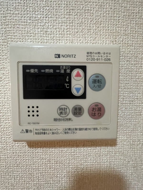 グラシア鵠沼 その他10