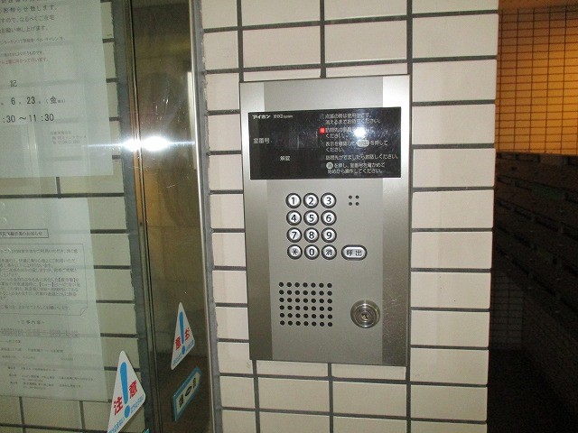 日神パレス戸塚 その他外観1