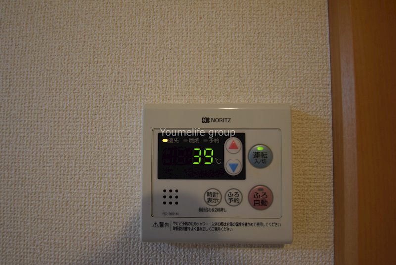 アヴェニール21　C棟 その他6