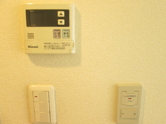 アース湘南台 その他5