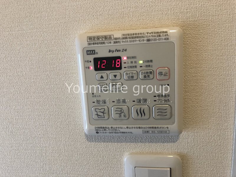 ヴェルデ・メゾン その他4