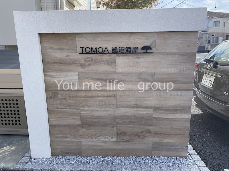 TOMOA鵠沼海岸 外観
