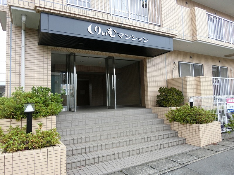 くりいむマンション その他外観4