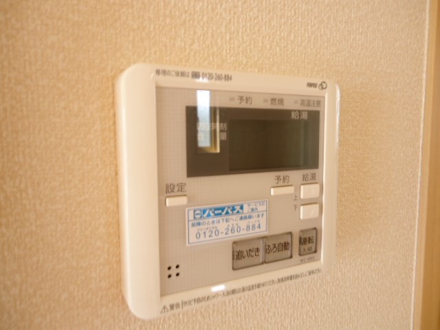 中田貸家　B その他2