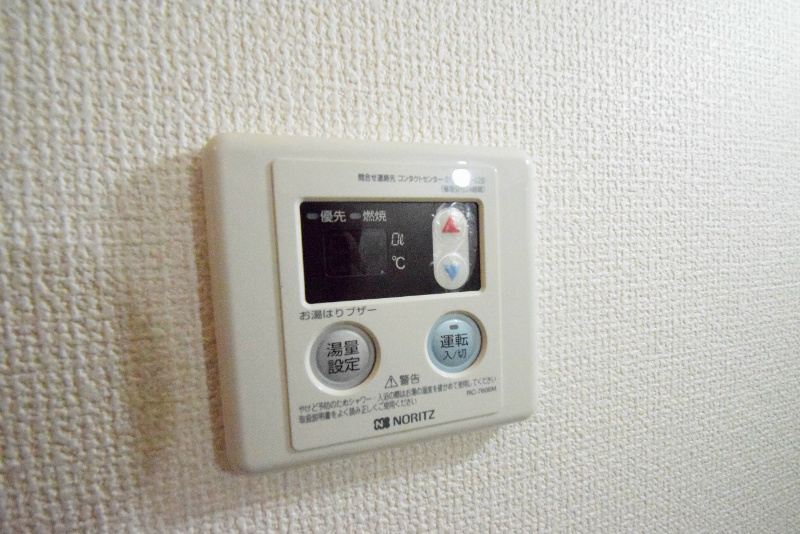 ローズヒル城山 その他18