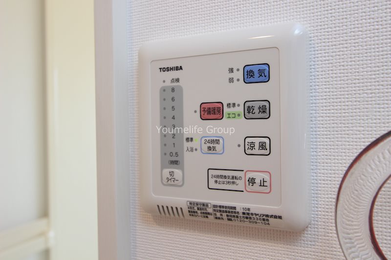 レザンコート その他6