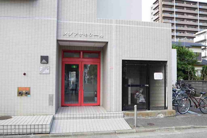 メゾンサモワール その他5