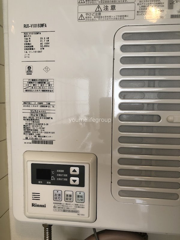 第5松嶋マンション その他1