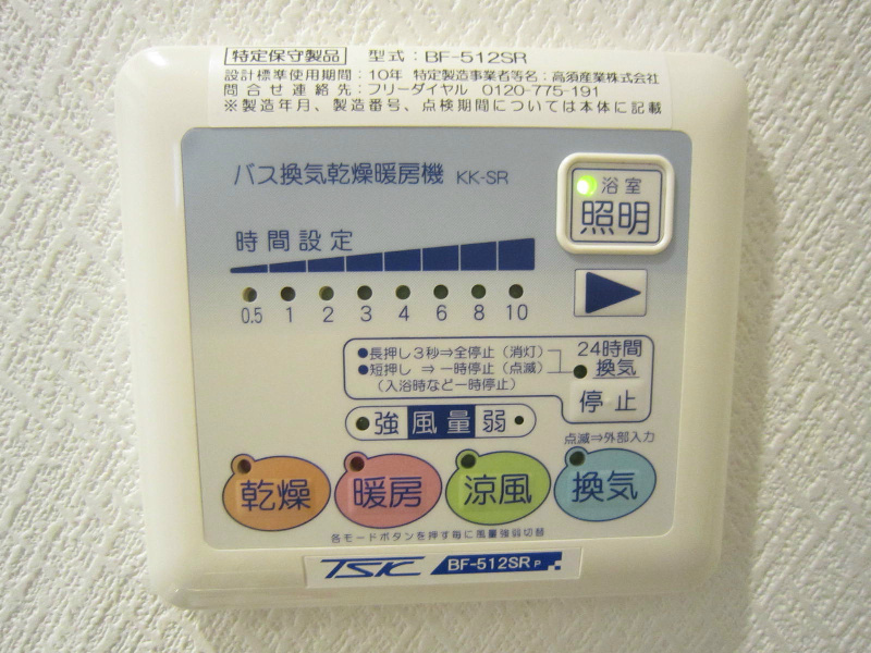 NOWA　BLD.V その他7