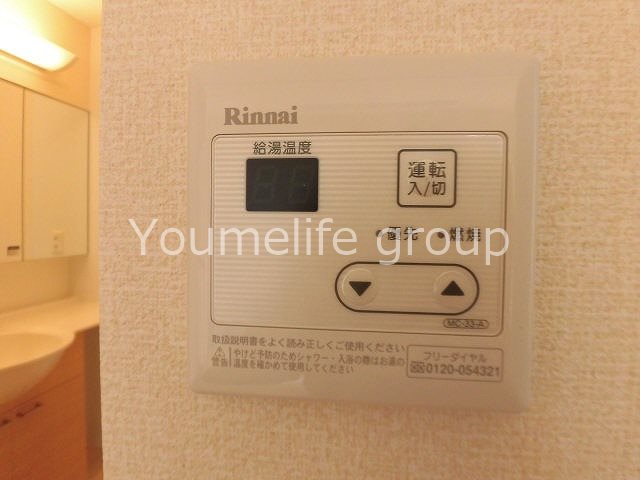 ディオネ茅ヶ崎 その他8