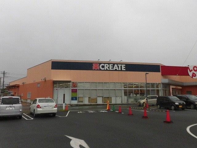 ハイブリッジ湘南Ⅱ 周辺画像5