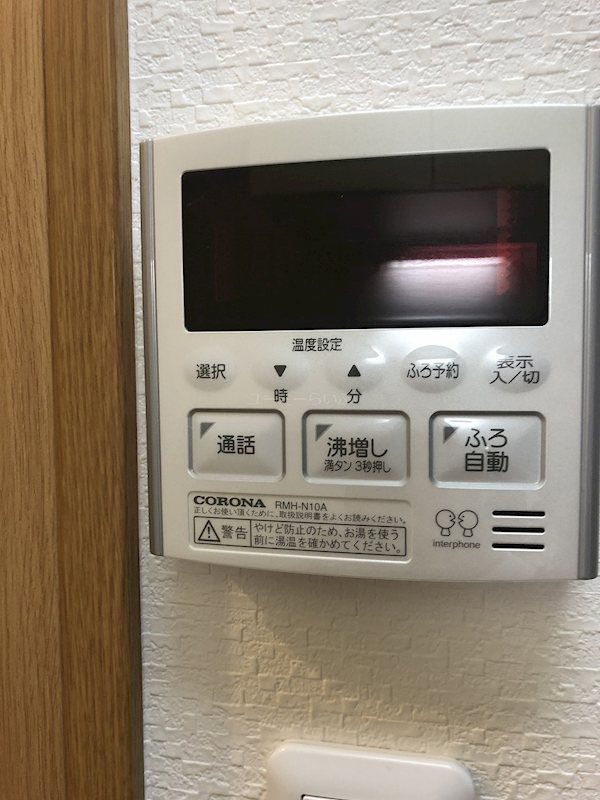 アミューゼ湘南 その他6