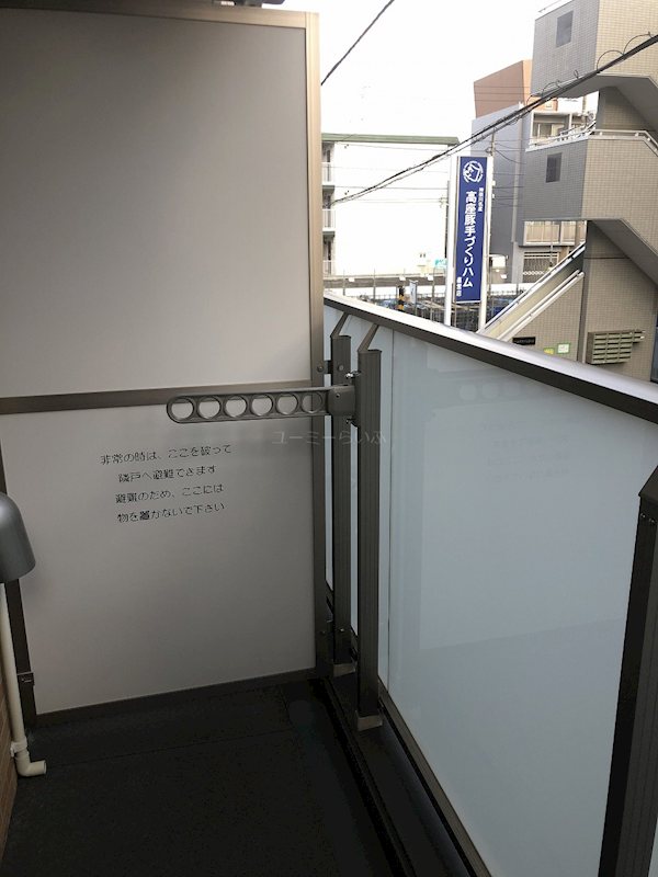 アミューゼ湘南 ベランダ