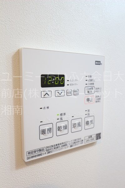 ジョワメゾン湘南 その他設備