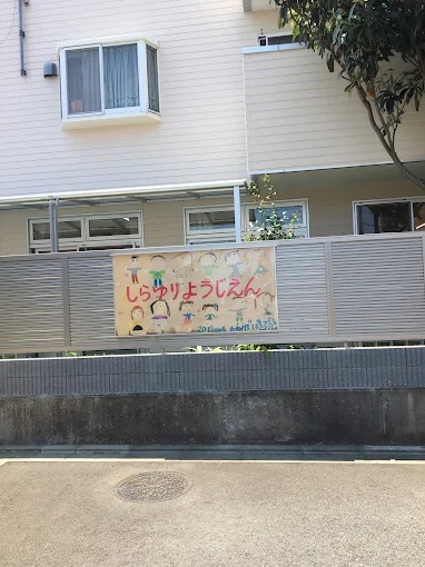 Ｋ・ｆｉｎｅｓ　A棟 周辺画像5