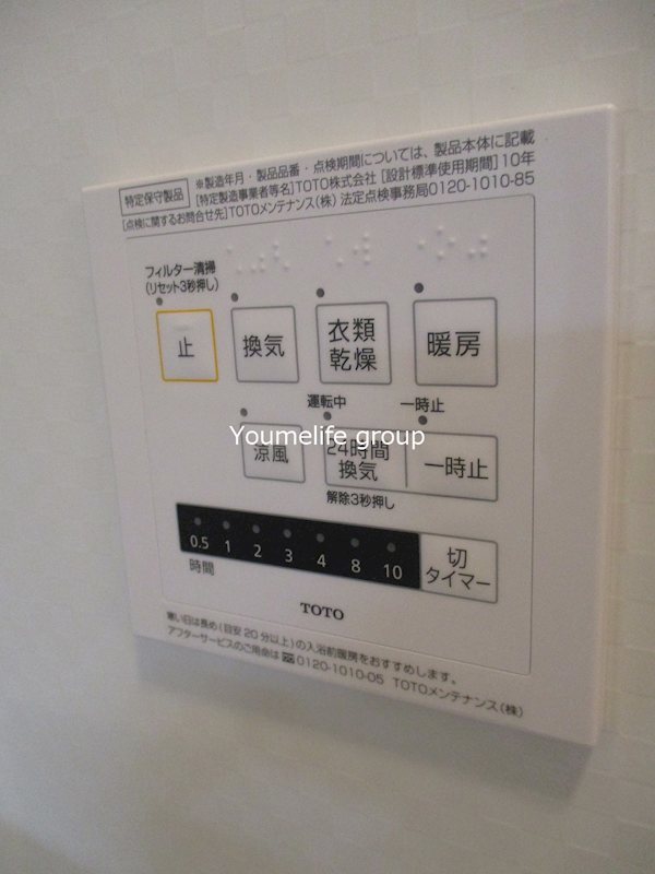 リヴェール湘南 その他設備