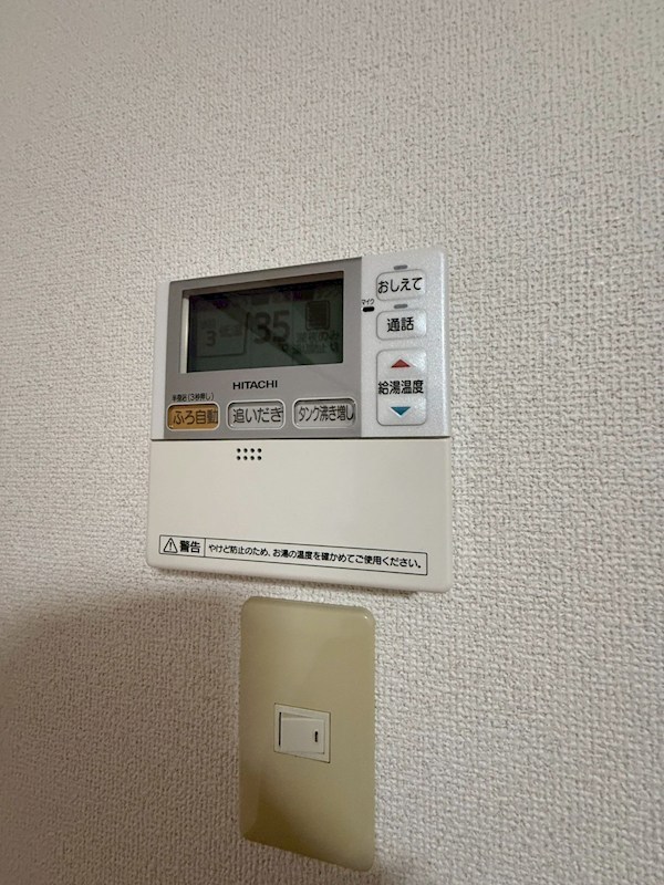 ランドパークスヤマ その他6