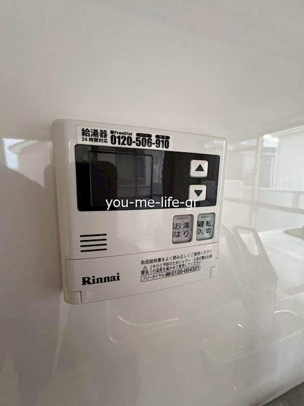 ドミール湘南 その他8