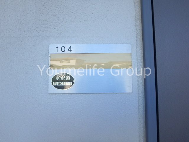 ルナスクエア その他11