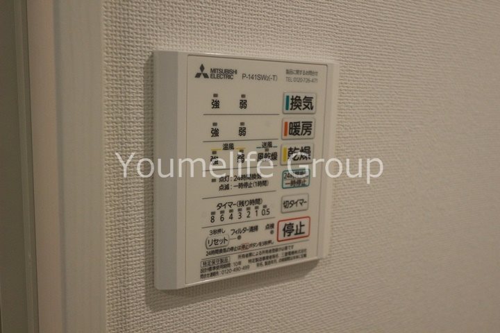 スプリグ その他20