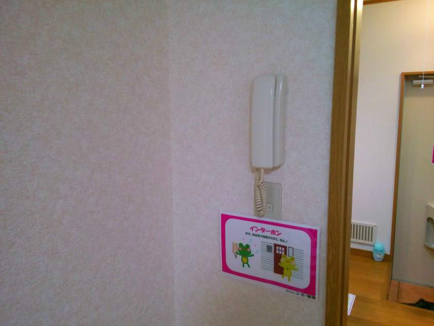 アドミラブール  その他3