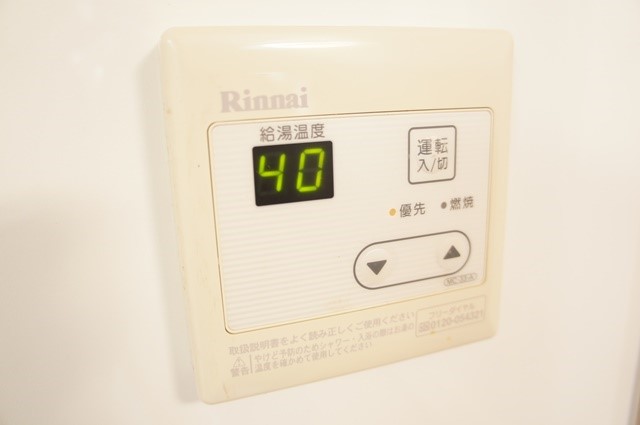 今井ハイツB棟 その他9