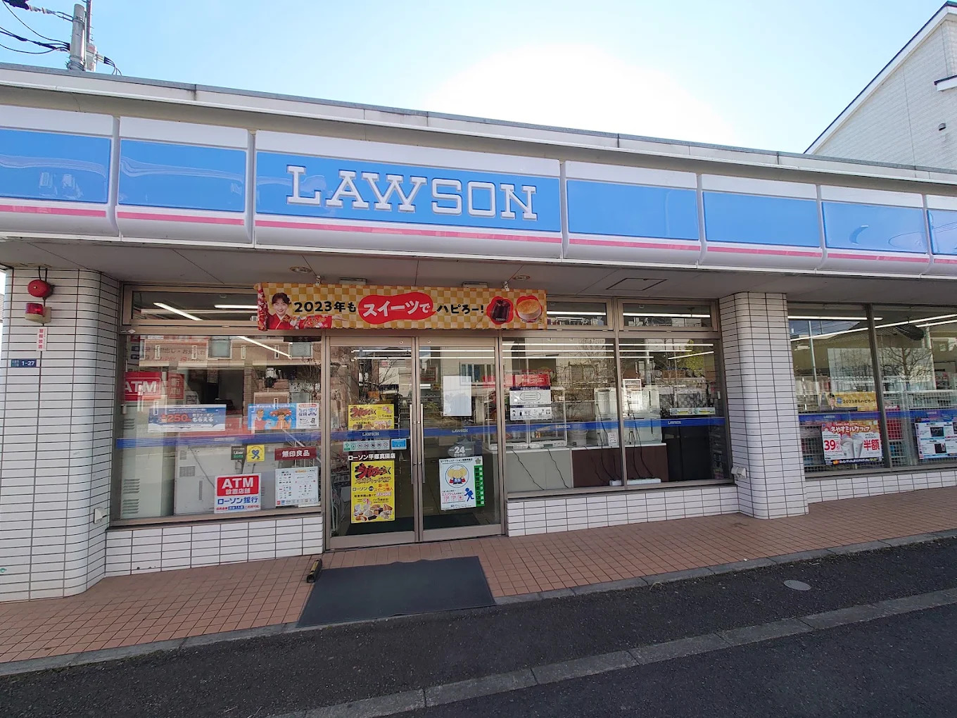 北金目3丁目貸家 周辺画像1
