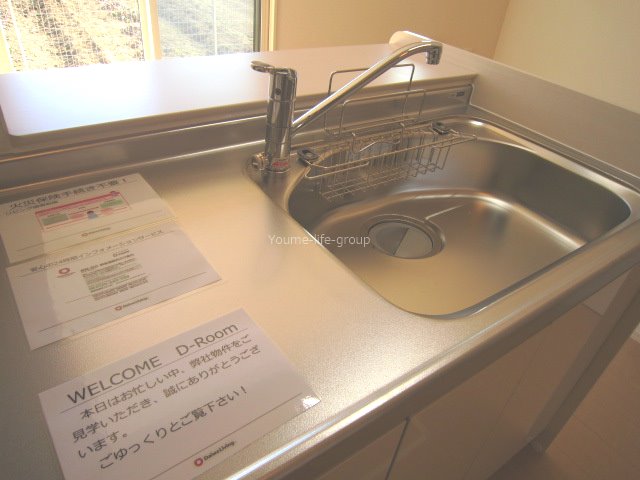 サンコート矢崎 キッチン