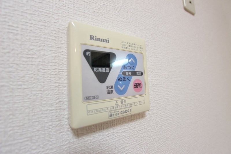 ハイムカープ その他6