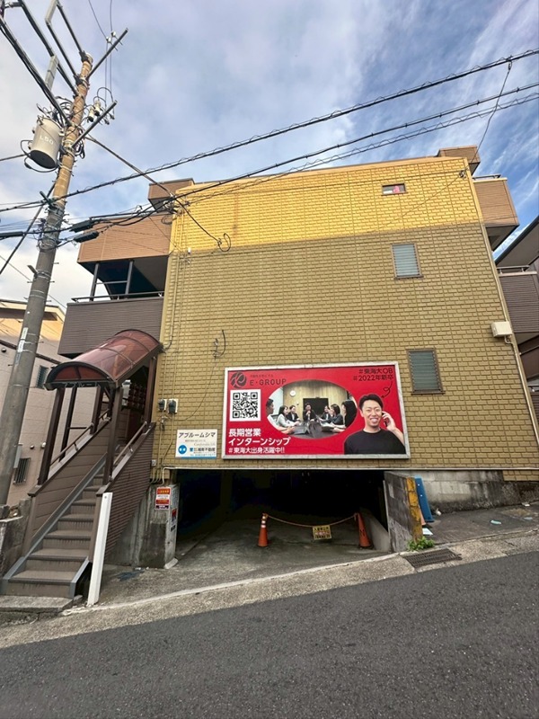 アブルームシマ 外観
