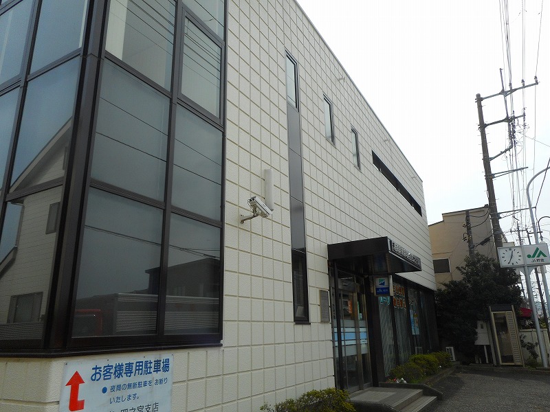 オセアン　ブルー 周辺画像6