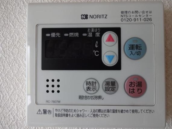 ハイツにのみや その他5