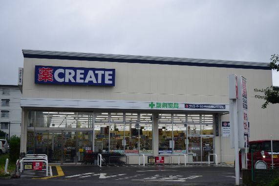 クリエイトエス・ディー平塚根坂間店 ビオトープ・モエ 周辺画像3