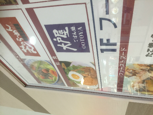 VerduraⅡ 周辺画像6